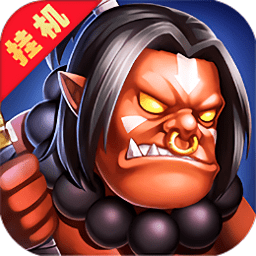 天天魔獸手游