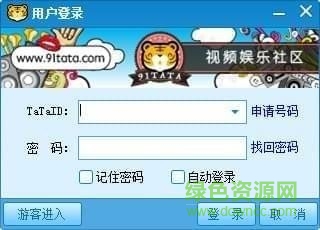 TaTa視頻社區(qū)