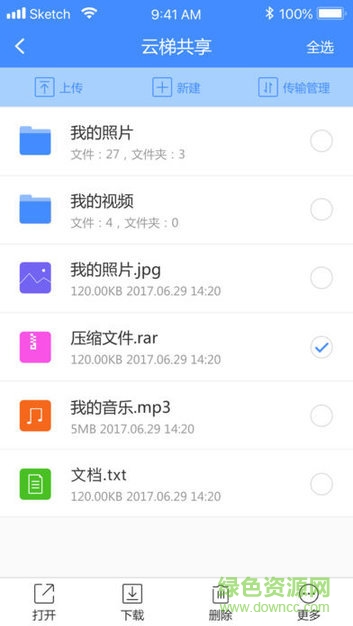 和目云梯下載