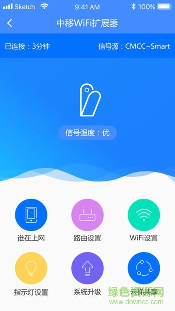 中國移動和目云梯 v1.1.8 安卓版 3