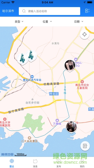 有空喵 有空喵app