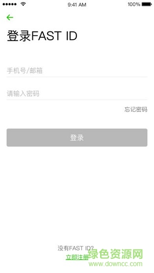 迅捷wifi軟件