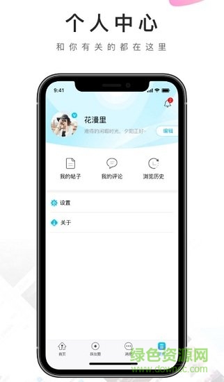 星火財(cái)經(jīng)app下載