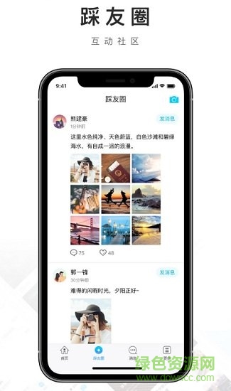 星火財(cái)經(jīng)記者聯(lián)盟 v1.0.1 安卓版 2