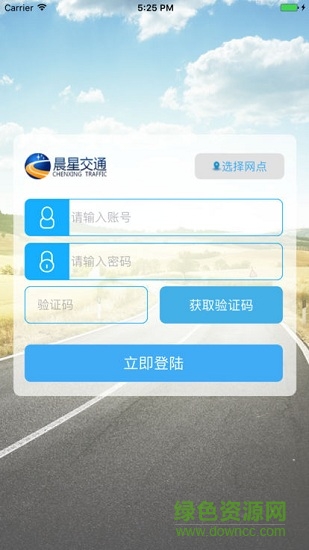 理論寶安卓版下載