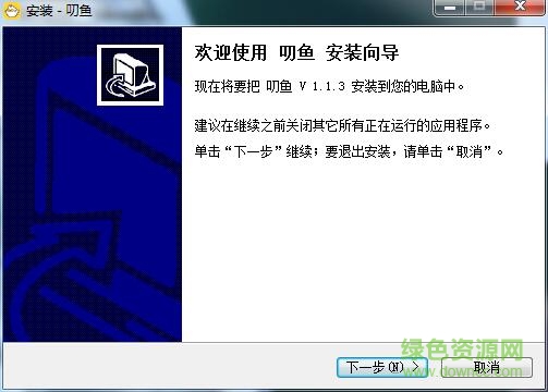 盛大叨魚(yú)最新版官方 v1.1.9.5 pc版 0