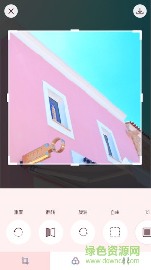 macaron pink軟件ios版 v2.2.0 iphone手機(jī)版 3