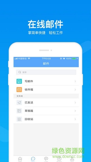 富陽教育oa系統(tǒng)0