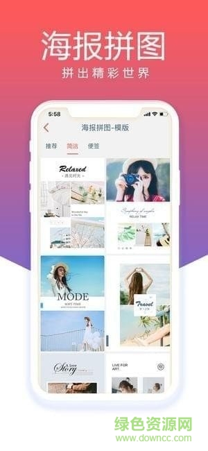 無(wú)它相機(jī)app v1.81 官方安卓版 0
