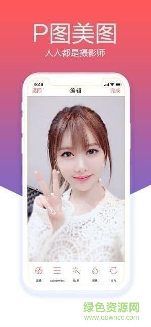 無(wú)它相機(jī)app v1.81 官方安卓版 2