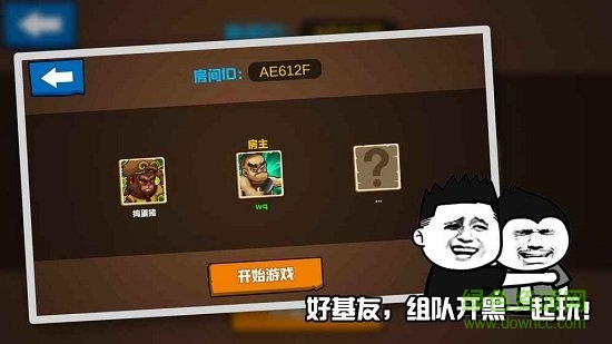 格斗王大作戰(zhàn)游戲 v1.1 安卓版 2