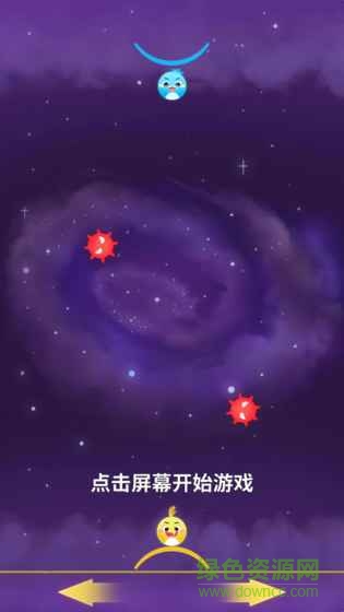擊球派對游戲 v1.0 安卓版 1