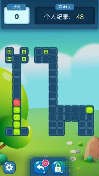 方塊迷陣游戲 v1.1 安卓版 1