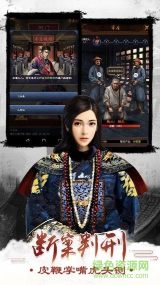官爺在上兌換碼