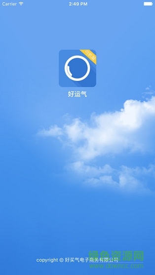 好運(yùn)氣0