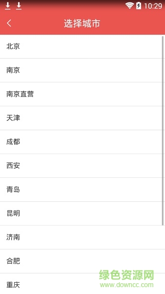 美麗屋經(jīng)紀人 美麗屋經(jīng)紀人app
