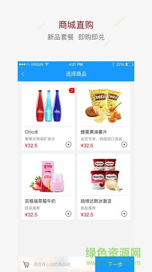 LFC傳奇電影中心 v2.7.7 安卓版 1