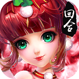 修仙物語折扣平臺(tái)