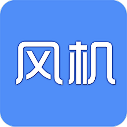 風(fēng)機圈