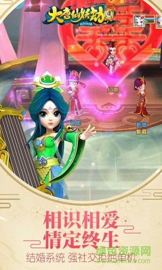 大唐仙妖劫互通平臺(tái) v1.9.4 安卓版 2