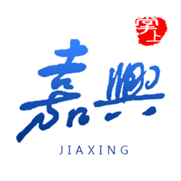 掌上嘉興在線手機版