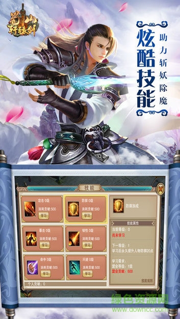 蜀山軒轅劍能賺錢(qián)不