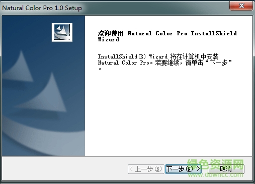 natural color pro中文版