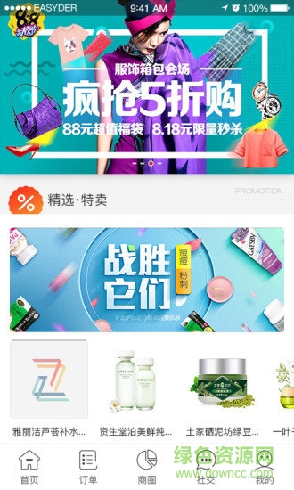 奇麟微店創(chuàng)業(yè)平臺