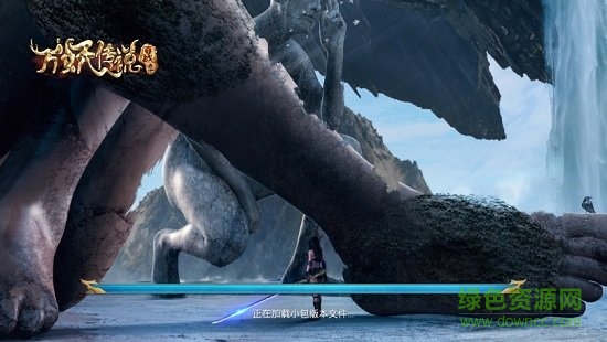 萬妖傳說游戲 v1.0.1 安卓版 0