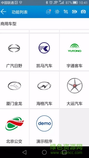 車(chē)匠c80商用車(chē)診斷軟件0