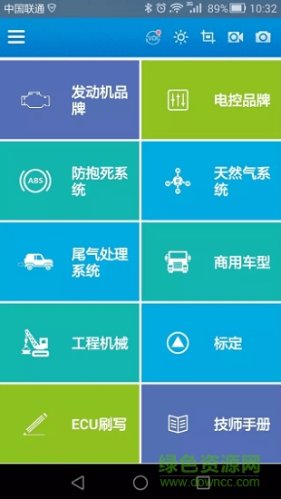 車(chē)匠c80商用車(chē)診斷軟件2