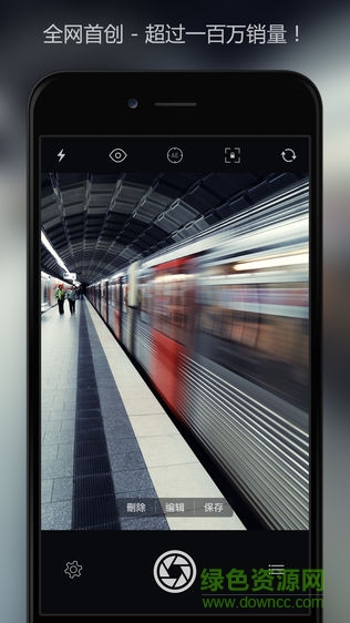 快慢門相機(jī)slowshutter ios(慢快門相機(jī))0