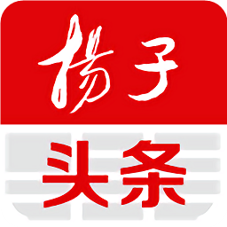 揚(yáng)子頭條晚報(bào)app