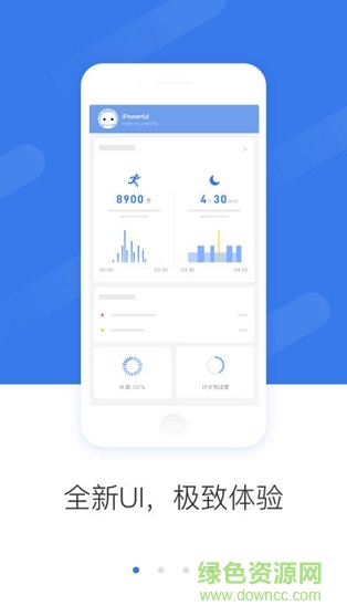 iPowerful app v2.3.2 安卓版 0