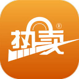 熱賣商城