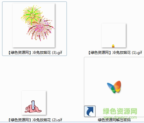 冷兔放煙花gif