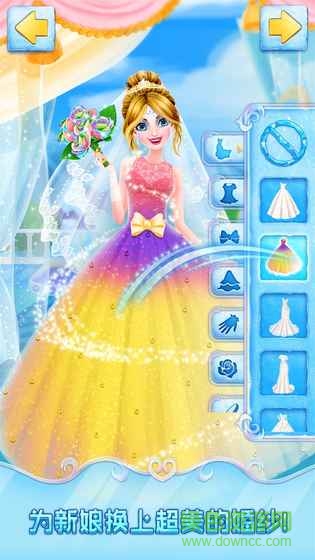 冰雪皇家婚禮3