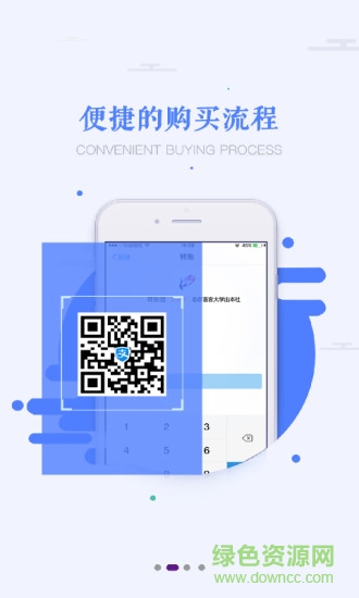 北語(yǔ)社手機(jī)客戶端