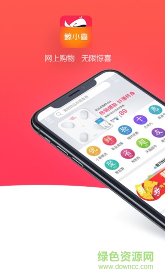 鯨小喜官方