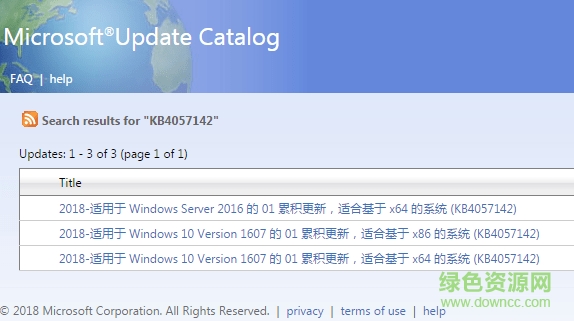 KB4057142補丁