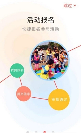 7c教育資源app下載