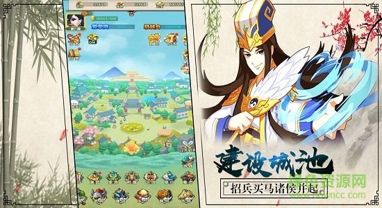 無敵萌將下載