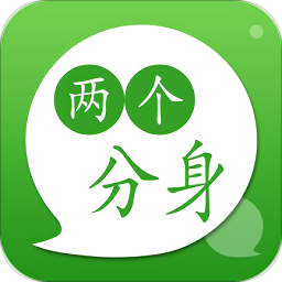 一個(gè)手機(jī)兩個(gè)微信