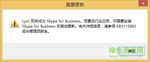 kb3115883 補(bǔ)丁