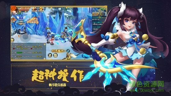 夢(mèng)幻仙俠戀安卓版