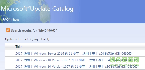 kb4049065可以激活碼