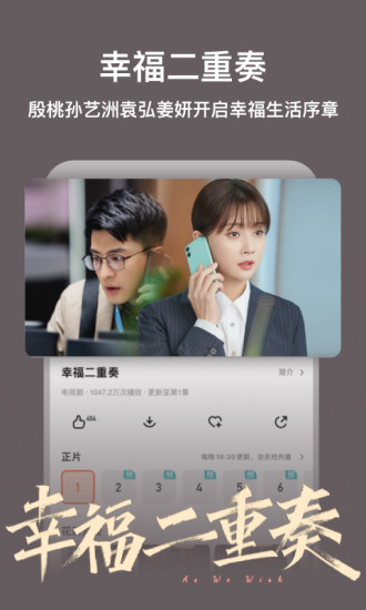 芒果tv谷歌play市場無廣告版(芒果TV國際) v6.2.16 安卓版 1