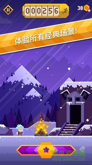冒險跑跑跑(Runventure) v1.0.5 安卓版 2