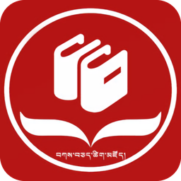 新術(shù)語藏漢詞典