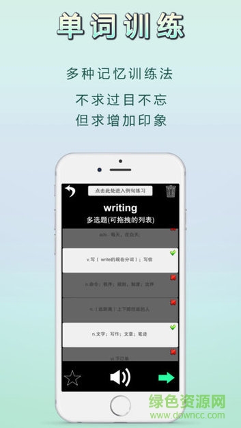 新概念英語(yǔ)背單詞